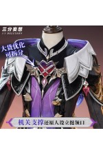 1/3 Delusion Genshin Impact Durin Cosplay Costume